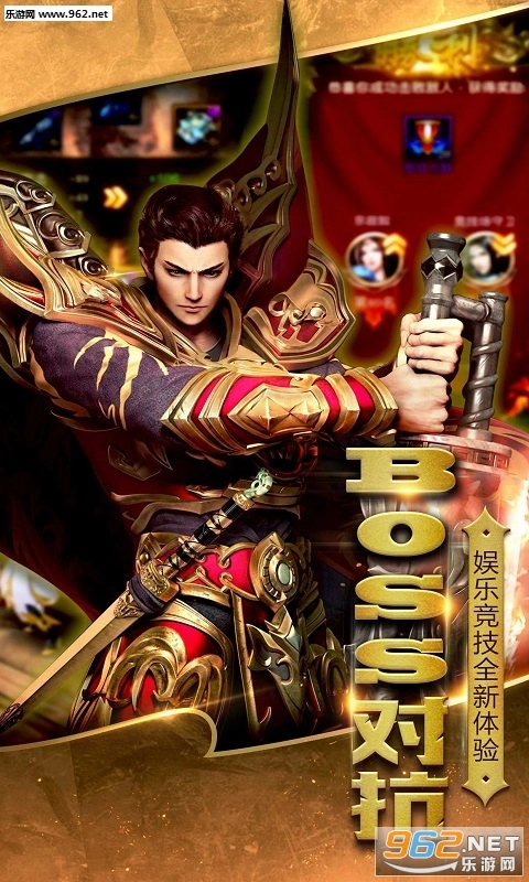 苍穹至尊bt版截图1