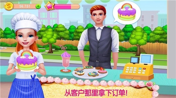 迷你蛋糕公主店游戏截图1