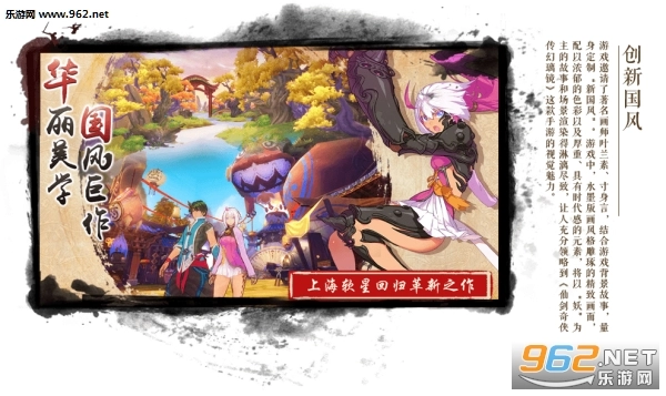 仙剑奇侠传幻璃镜截图1