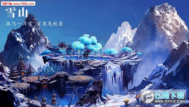 守护风语咒截图1