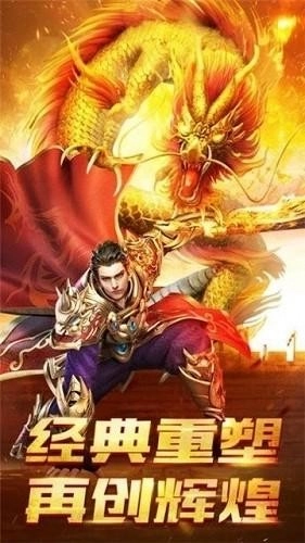 原始杀神截图1