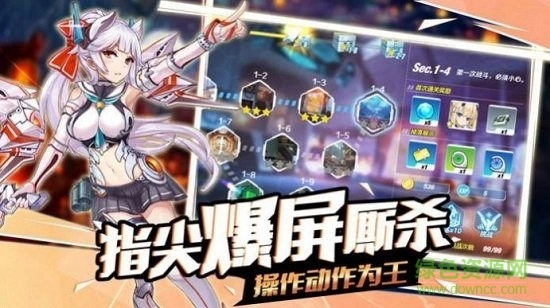 最强海贼游戏截图1