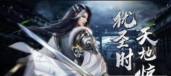 黑狗修仙传截图1