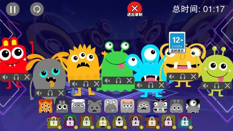 超级节奏达人截图1