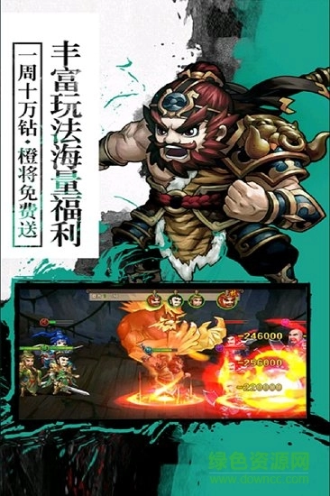 旭阳龙印截图1