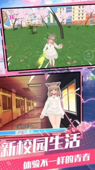 新娘养成器截图1