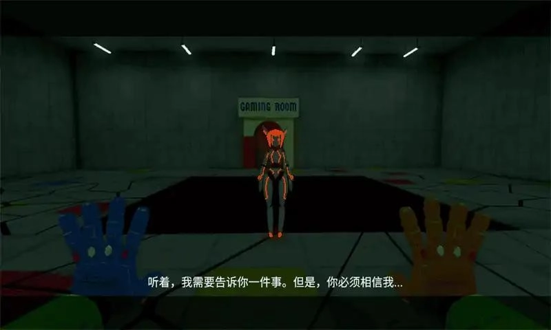 恐怖玩具工厂第二章中文版截图1