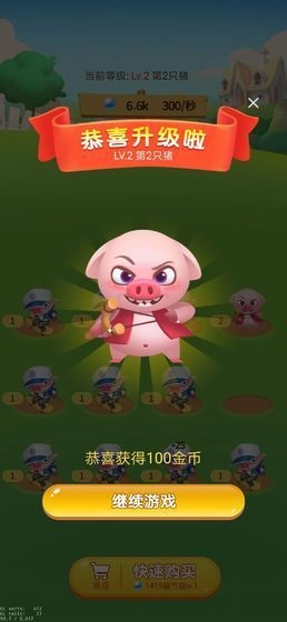 多多养殖场游戏截图1