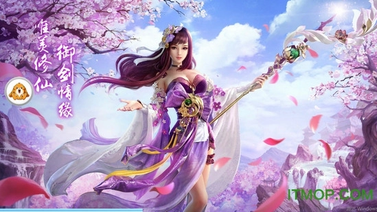 山海异志录截图1