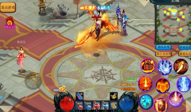 异界修仙新传截图1