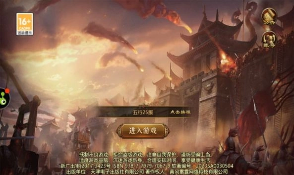 美杜莎传世截图1