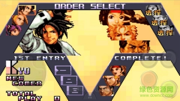 拳皇ex2咆哮之血手机版截图1