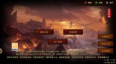 圣殿传世远征版截图1
