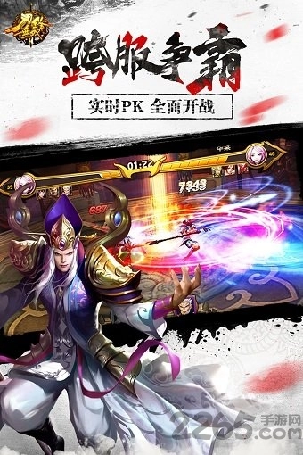 刀锋无双变态版截图1