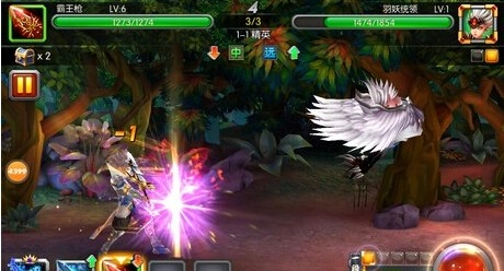 武器大师折扣版截图1