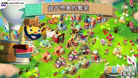 游戏口袋小镇截图1