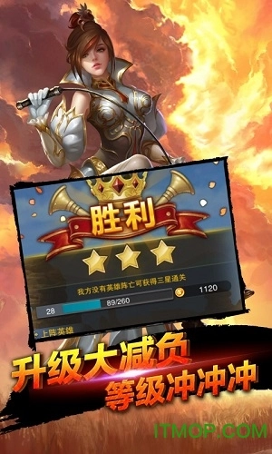 裁决王座商城版截图1