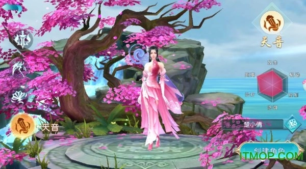 龙吟寒焰游戏截图1