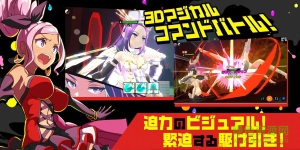 MAGICAMI台服截图1