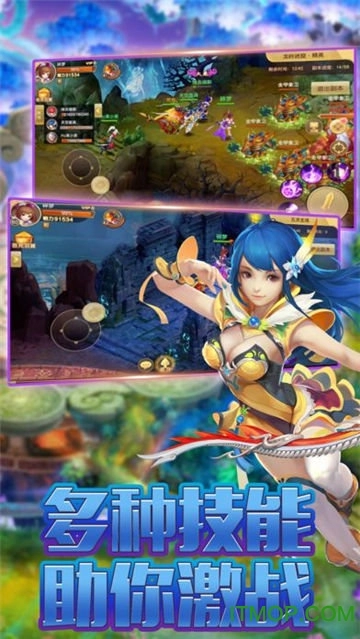 九天问剑正版截图1