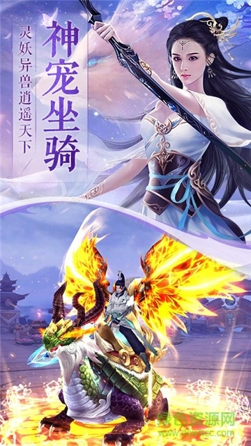 美人风华游戏截图1