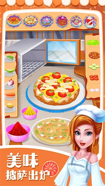 星级厨师3D截图1