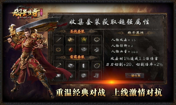 羽墨传奇截图1