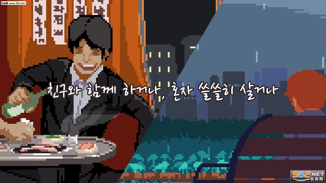 生活是一场游戏安卓版截图1