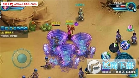 聊斋Q传安卓版截图1