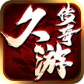 久游传奇三职业