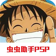 海贼王冒险的黎明