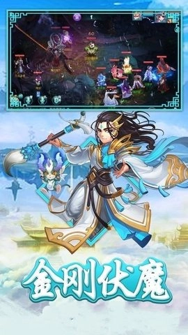 白蛇问仙游戏截图1