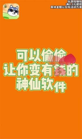 守护狗头截图1