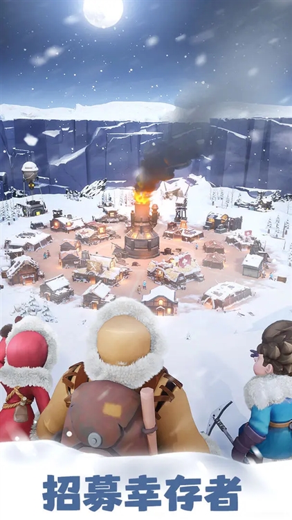 Whiteout Survival中文版截图1