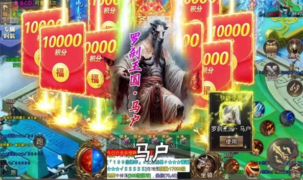 复古超变福利专服截图1