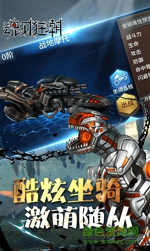 魂刃狂潮游戏截图1