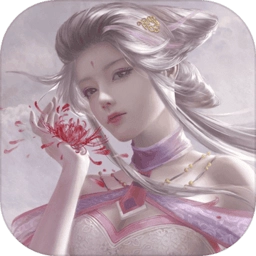 永恒仙境果盘