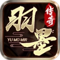 羽墨传奇
