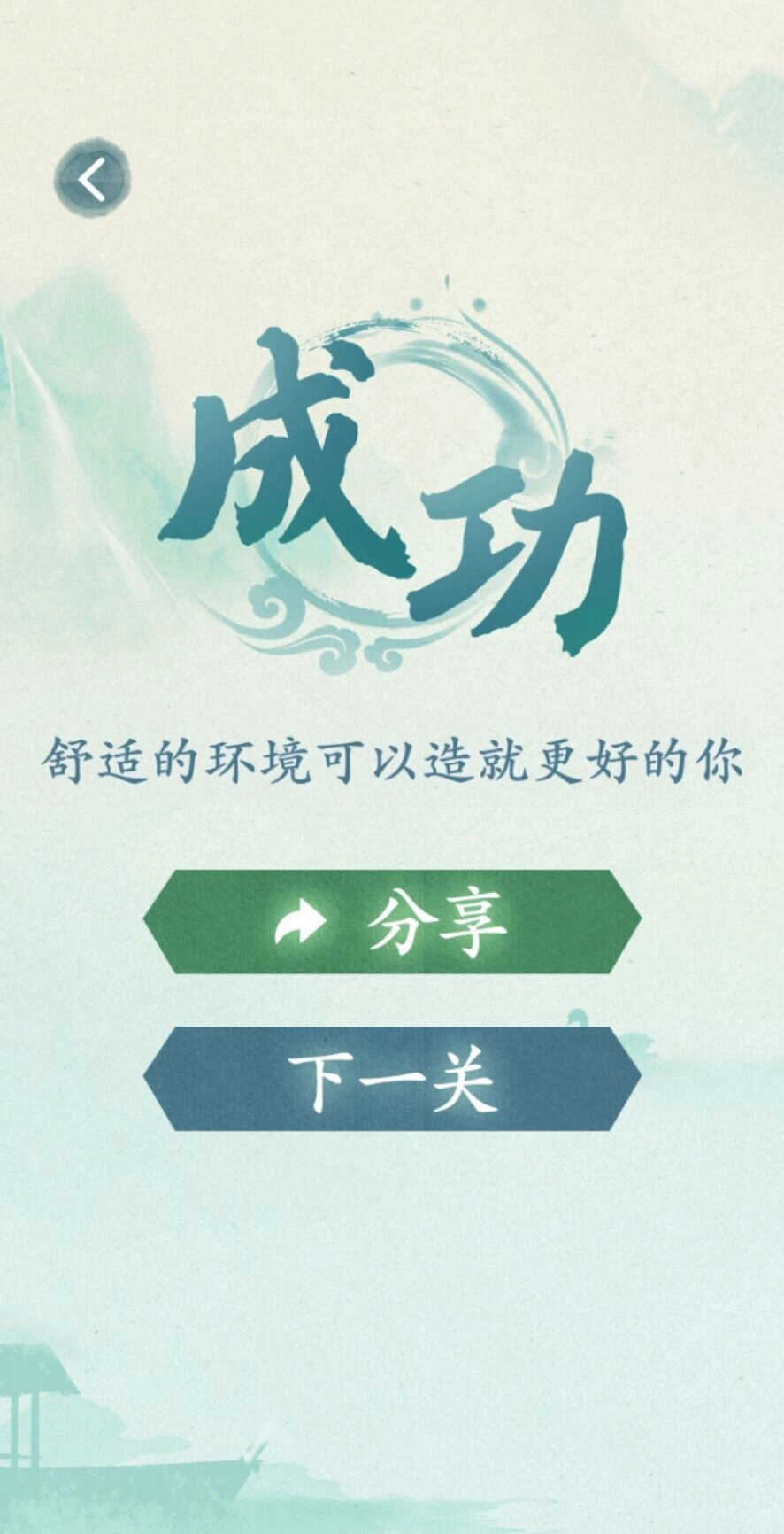 沙雕的日常截图1