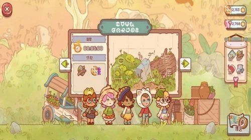 森林冒险日记中文版截图1