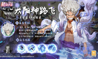宝藏探寻者截图1