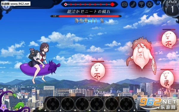 茄子安卓版截图1