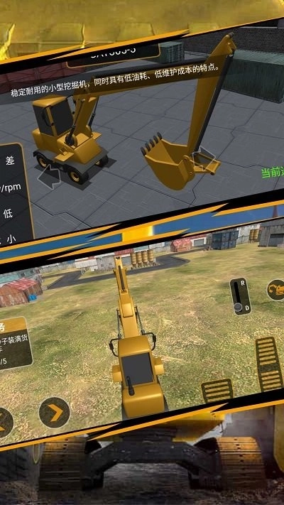 最牛地产商游戏截图1