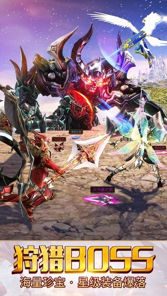 魔炼遗址游戏截图1