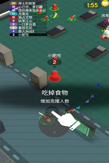 流行战争大作战截图1