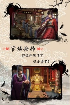 西门大官人游戏截图1