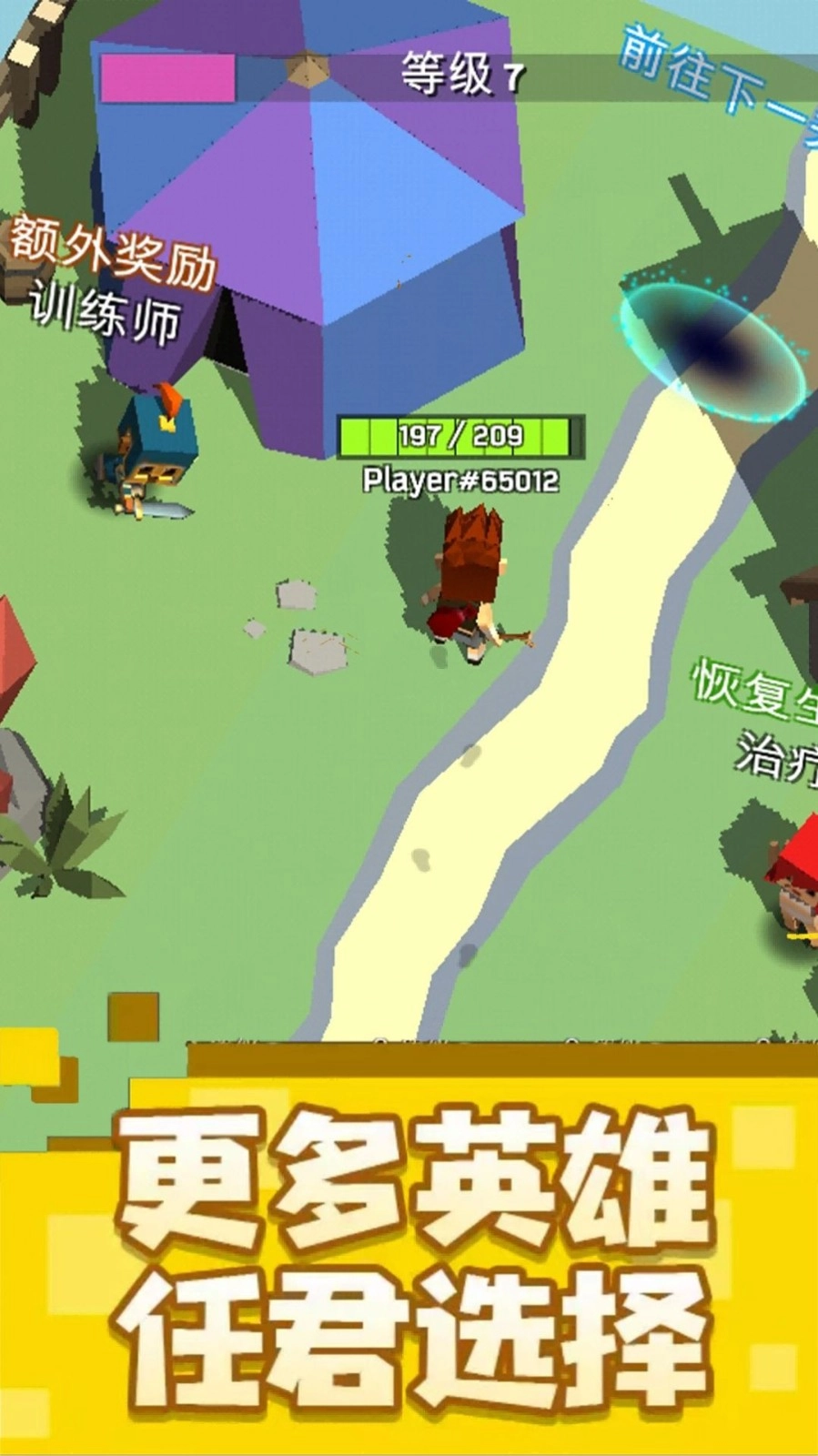 魔力弹幕截图1