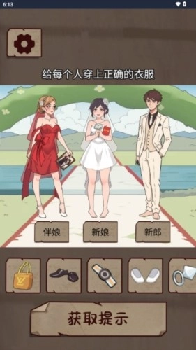 剧本梗传截图1