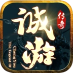 诚游沉默
