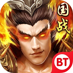 猛男三国志游戏